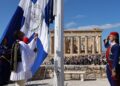 Ημέρα μνήμης: 82 χρόνια από την απελευθέρωση της Αθήνας - Μήνυμα υπεράσπισης της Ελευθερίας και της Δημοκρατίας από τον Κωνσταντίνο Τασούλα - ertnews.gr