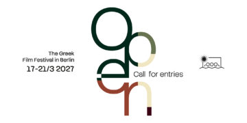 Άνοιξαν οι αιτήσεις συμμετοχής για το 12ο Greek Film Festival in Berlin