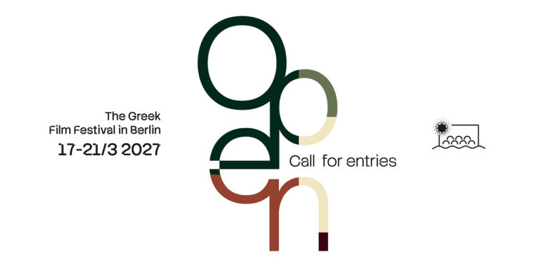 Άνοιξαν οι αιτήσεις συμμετοχής για το 12ο Greek Film Festival in Berlin