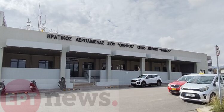 «Λουκέτο» βάζει η Χίος τη Δευτέρα – Έντονη διαμαρτυρία για το τετράμηνο κλείσιμο του αεροδρομίου