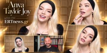 Η Anya Taylor-Joy στο ΕΡΤnews: «Η ελευθερία είναι αγάπη και η αγάπη είναι ελευθερία»