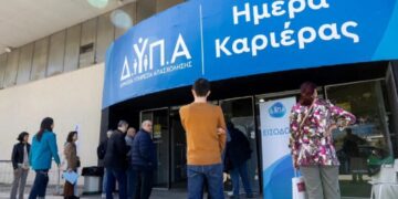 ΔΥΠΑ: «Ημέρα Καριέρας» αύριο στην Αθήνα – Συμμετέχουν πάνω από 140 επιχειρήσεις