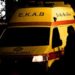 Νεκρός άνδρας μέσα σε ρέμα στις Αχαρνές Αττικής