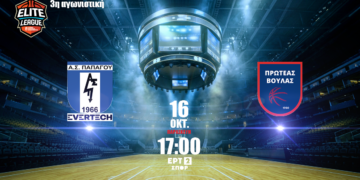 Elite League (3η Αγωνιστική): Ψάχνει σεφτέ στις νίκες ο Παπάγου, το μομέντουμ στον Πρωτέα Βούλας - www.ertsports.gr