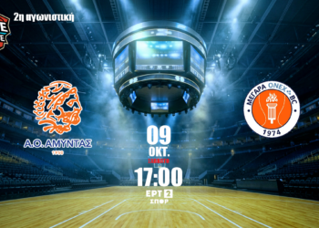 Elite League (2η Αγωνιστική): Η παράδοση με το μέρος της Μεγαρίδας - www.ertsports.gr