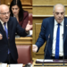 Κόντρα στη Βουλή για τα Τέμπη: Φωτογραφία με οστά παρουσίασε ο Βελόπουλος – «Ανήκουν σε ζώα» απάντησε ο Φλωρίδης, την παραίτησή του ζήτησε η Κωνσταντοπούλου