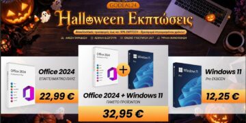 Αποκτήστε Office 2024 στα 22,99€ και Windows 11 Pro στα 12,25€