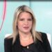 Μαριζέτα Αντωνοπούλου στο ΕΡΤnews Radio 105,8: Αυτόνομη η γραφίδα του Θ. Καρτερού