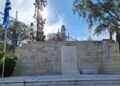 Οι εργαζόμενοι στη ΔΕΗ τιμούν σήμερα την «Μάχη της Ηλεκτρικής» στις 13/10/1944