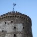 Λευκός Πύργος: Ο νέος φωτισμός αναδεικνύει την αρχιτεκτονική και την ιστορία του μνημείου