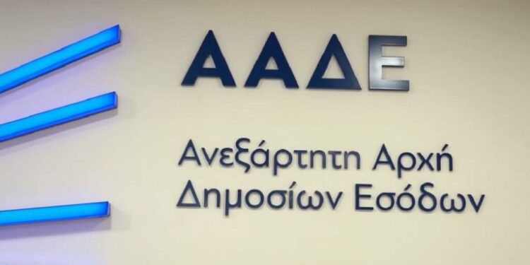 ΑΑΔΕ: Οι εμβληματικές τομές που θα ολοκληρωθούν το 2027 – Τα ψηφιακά εργαλεία ελέγχου που θα περιορίσουν την φοροδιαφυγή