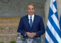 Κ. Μητσοτάκης: «Ιστορικής σημασίας» η συμφωνία για τη Μονή Σινά – Αναφορά και στις συνομιλίες για την ΑΟΖ