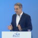 Live η ομιλία Μητσοτάκη στην 52η επέτειο ίδρυσης της ΝΔ
