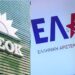 «Φουντώνει» η αντιπαράθεση ΠΑΣΟΚ – ΕΛ.Α.Σ. με αφορμή αιχμηρή αρθρογραφία Καρτερού κατά Ανδρουλάκη