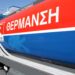 Έντονη αντίδραση της αντιπολίτευσης στις νέες κυβερνητικές παρεμβάσεις κατά της ενεργειακής κρίσης - ertnews.gr