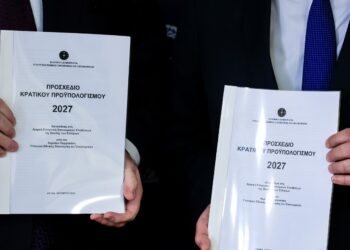 Προϋπολογισμός: Επιπλέον 200 εκατ. ευρώ για ενεργειακό κόστος - Αστάθμητη μεταβλητή ο πληθωρισμός, υψηλό πρωτογενές πλεόνασμα - ertnews.gr
