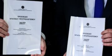Προϋπολογισμός: Επιπλέον 200 εκατ. ευρώ για ενεργειακό κόστος - Αστάθμητη μεταβλητή ο πληθωρισμός, υψηλό πρωτογενές πλεόνασμα - ertnews.gr