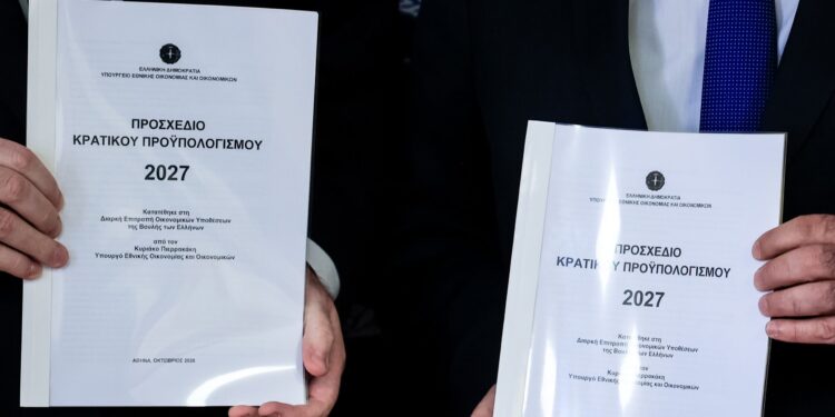 Προϋπολογισμός: Επιπλέον 200 εκατ. ευρώ για ενεργειακό κόστος - Αστάθμητη μεταβλητή ο πληθωρισμός, υψηλό πρωτογενές πλεόνασμα - ertnews.gr