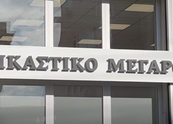 Κιλκίς: Στα νέα δικαστήρια ο Γ. Φλωρίδης – Προτεραιότητα το νέο Δικαστικό Μέγαρο, ολοκληρώθηκε το Εφετείο Θεσσαλονίκης