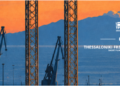 Το Thessaloniki Free Short Festival επιστρέφει για 6η χρονιά- Νέοι δημιουργοί σε ένα ανεξάρτητο φεστιβάλ