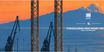 Το Thessaloniki Free Short Festival επιστρέφει για 6η χρονιά- Νέοι δημιουργοί σε ένα ανεξάρτητο φεστιβάλ