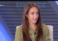 Μιχαηλίδου στο ΕΡΤnews: 10.000 ευρώ για μετεγκατάσταση στην περιφέρεια – Μειώθηκαν στα 960 τα παιδιά στα ιδρύματα