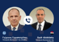 Ελλάδα και Αίγυπτος εντατικοποιούν τις συνομιλίες για την επέκταση της ΑΟΖ μετά την κύρωση του τουρκολιβυκού μνημονίου