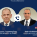 Ελλάδα και Αίγυπτος εντατικοποιούν τις συνομιλίες για την επέκταση της ΑΟΖ μετά την κύρωση του τουρκολιβυκού μνημονίου