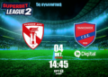 Live Streaming: Πύργος - Πανιώνιος - www.ertsports.gr