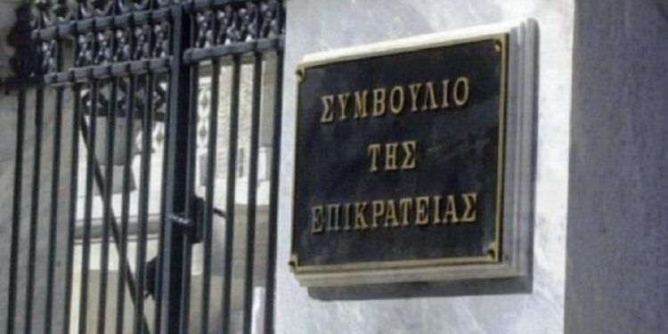 ΣτΕ: Ακατάσχεση η πρώτη κατοικία για χρέη προς το Δημόσιο αν υπάρχουν άλλα περιουσιακά στοιχεία
