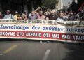 Συλλαλητήριο των συνταξιούχων την Τετάρτη 21 Οκτωβρίου στην Αθήνα