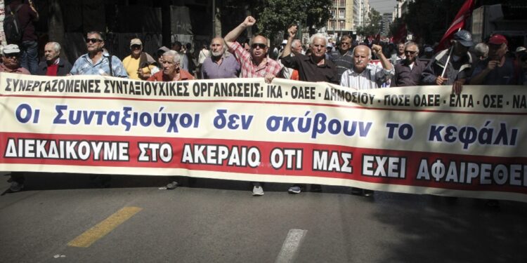 Συλλαλητήριο των συνταξιούχων την Τετάρτη 21 Οκτωβρίου στην Αθήνα