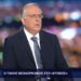 Θεοδωρικάκος στο ΕΡΤnews: Εορταστικό πακέτο στα σούπερ μάρκετ – Ως το τέλος του χρόνου το πλαφόν στο περιθώριο κέρδους σε χιλιάδες κωδικούς
