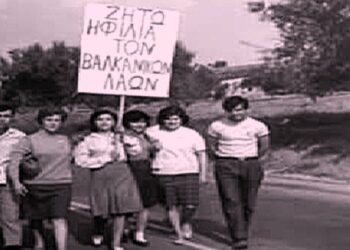 «Οι μαθητές που μετρούσαν τα άστρα»: Προβολή ντοκιμαντέρ στον Ταύρο