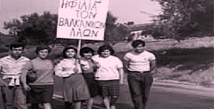 «Οι μαθητές που μετρούσαν τα άστρα»: Προβολή ντοκιμαντέρ στον Ταύρο
