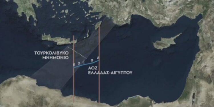 Τουρκολιβυκό μνημόνιο: Ευρωπαϊκή στήριξη σε Ελλάδα και Κύπρο – «Δεν παράγει έννομα αποτελέσματα», τονίζει η Αθήνα