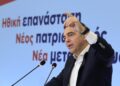 ΕΛ.Α.Σ.: Οι αποφάσεις της για τον προγραμματισμό δράσης των επόμενων μηνών - ertnews.gr