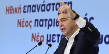 ΕΛ.Α.Σ.: Οι αποφάσεις της για τον προγραμματισμό δράσης των επόμενων μηνών - ertnews.gr