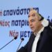 ΕΛ.Α.Σ.: Οι αποφάσεις της για τον προγραμματισμό δράσης των επόμενων μηνών - ertnews.gr