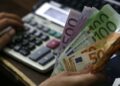 Οι πληρωμές από e-ΕΦΚΑ και ΔΥΠΑ έως τις 16 Οκτωβρίου