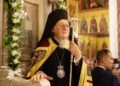 Εκδήλωση για τα 35 χρόνια του Πατριάρχη Βαρθολομαίου στον Οικουμενικό Θρόνο – Απόψε στην ΕΡΤ το ντοκιμαντέρ για το έργο του