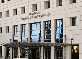 Μετεγγραφές φοιτητών: Ανακοινώθηκαν τα αποτελέσματα για το ακαδημαϊκό έτος 2026-2027 - ertnews.gr