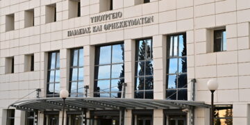 Μετεγγραφές φοιτητών: Ανακοινώθηκαν τα αποτελέσματα για το ακαδημαϊκό έτος 2026-2027 - ertnews.gr