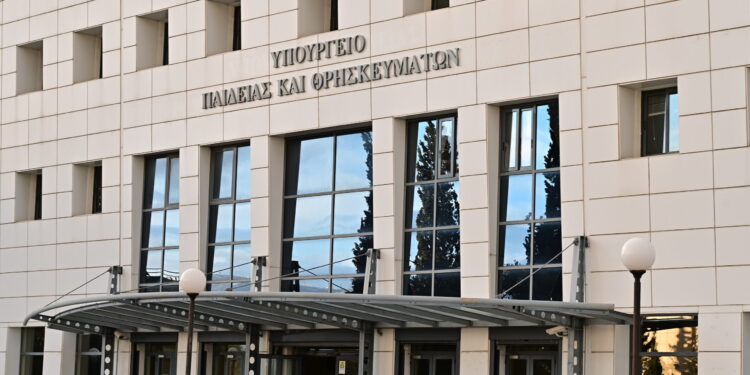 Μετεγγραφές φοιτητών: Ανακοινώθηκαν τα αποτελέσματα για το ακαδημαϊκό έτος 2026-2027 - ertnews.gr